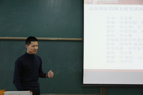 優(yōu)秀隊伍代表馬玉寅