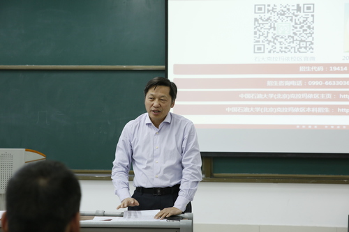 校長發(fā)言