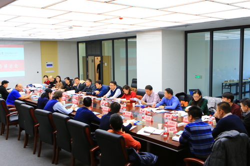 20180110中國石油大學（北京）克拉瑪依校區(qū)校園管理工作研討會 - 劉宇峰 (10)
