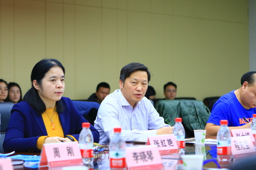 20180110中國石油大學（北京）克拉瑪依校區(qū)校園管理工作研討會 - 劉宇峰 (213)