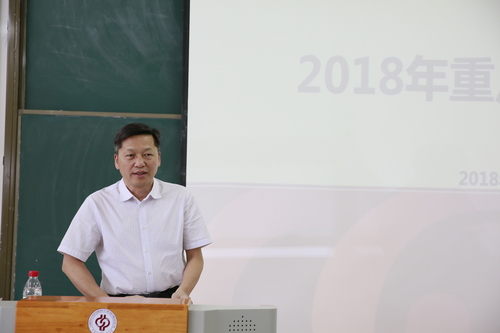 2018全校工作部署會議 (4)