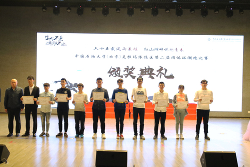 20180504“青歌賀校慶，筑夢新時代”第二屆五月的鮮花合唱比賽-劉宇峰(91)