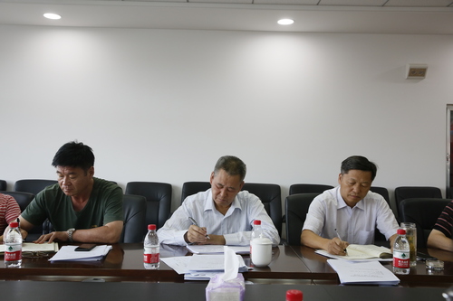 20180718巡視整改工作部署落實(shí)會議 (9)