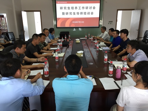 1.會(huì)議