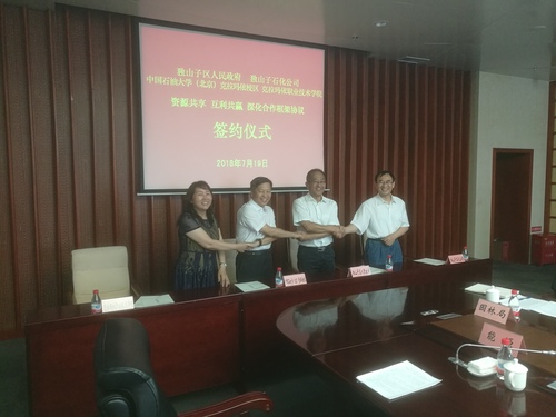 微信圖片_20180720155604