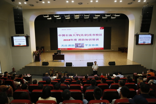 20180709假期前集中學(xué)習(xí)培訓(xùn)=消防演練-B (23)