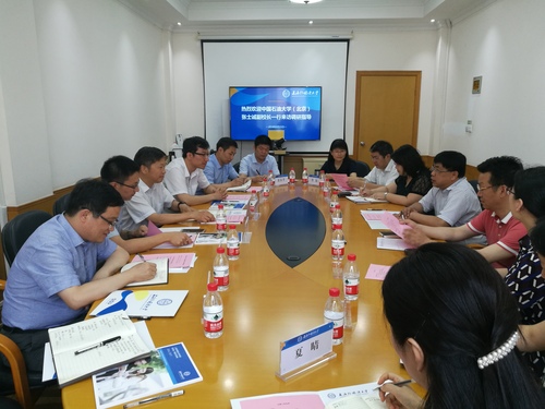 180620張士誠(chéng)帶隊(duì)赴上海財(cái)經(jīng)大學(xué)、華東師范大學(xué)、上海外國(guó)語(yǔ)大學(xué)走訪交流新聞稿-綜合辦-朱卉-1