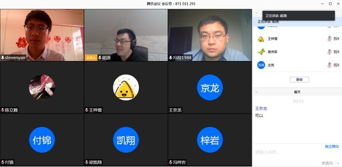 地質(zhì)系開題匯報(bào)（能源組）