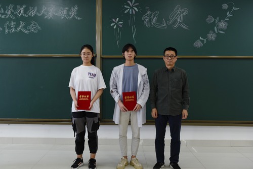 20200916文理學(xué)院召開2020年股票投資模擬大賽總結(jié)表彰大會 (4)