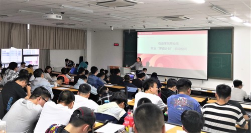 2020.09.23石油學院就業(yè)“羅盤計劃”啟動儀式1
