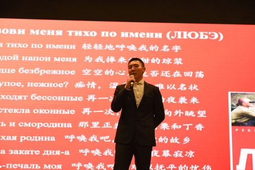 20200924文理學(xué)院成功舉辦2020級新生見面會暨2020全國俄語大賽校內(nèi)選拔賽頒獎禮 (5)