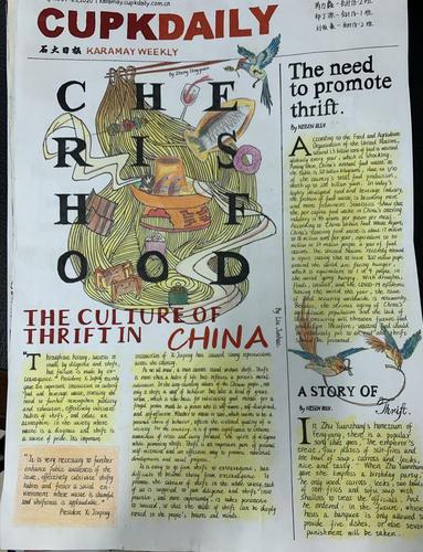 特等獎(jiǎng)：《Cherish Food》芮力鑫、鄭丁源、劉俊豪