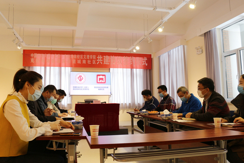 20210108文理學(xué)院與城南社區(qū)簽訂合作協(xié)議(1)(1)_副本