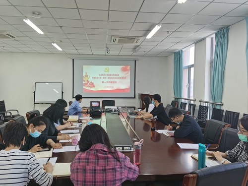 20210330 校區(qū)工學院過控系黨支部與華北電力大學教務工創(chuàng)黨支部共建活動 (1)