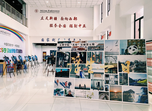20210420文理學(xué)院舉辦第五期“光暈”長廊專題攝影作品展_副本