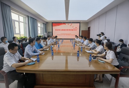 20210604 校區(qū)工學(xué)院與地質(zhì)研究院開展校企黨建，同謀合作發(fā)展 (3)