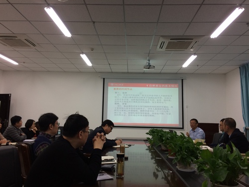基金項目申報專題講座