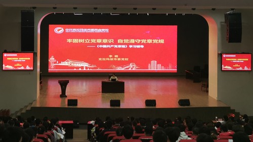 20200929-校區(qū)2020年第一期入黨積極分子培訓(xùn)班圓滿結(jié)束-夏淵