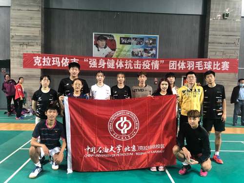 校區(qū)羽毛球隊(duì)在市“強(qiáng)身健體抗擊疫情”羽毛球賽中再創(chuàng)佳績2