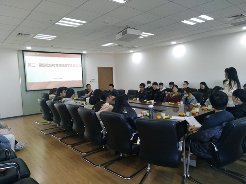 圖片6：赴本部交流學生座談會