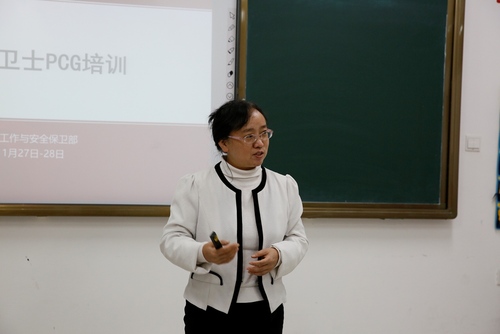 心理培訓(xùn) 邱煜珩 (4)