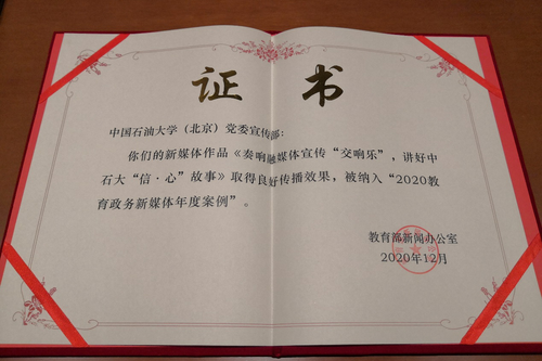 微信圖片_20201218223931
