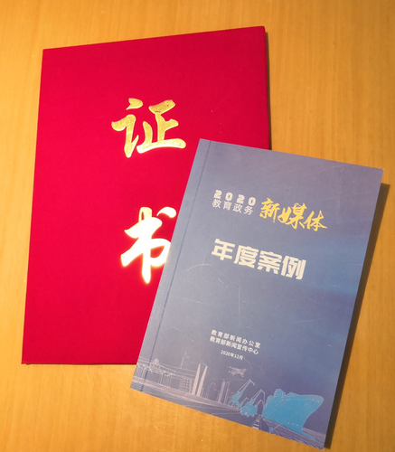 微信圖片_20201218223940