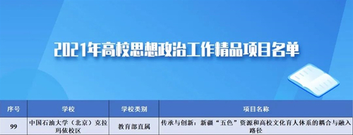 微信圖片_20210318184652