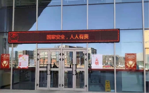 國家安全標(biāo)語、海報(bào)宣傳