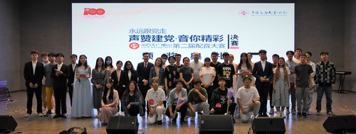 20200515校區(qū)順利舉辦二屆“石大之聲”配音大賽 (19)