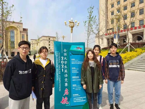 20210518 校區(qū)學(xué)子在2021年全國大學(xué)生英語競賽決賽中喜獲佳績1