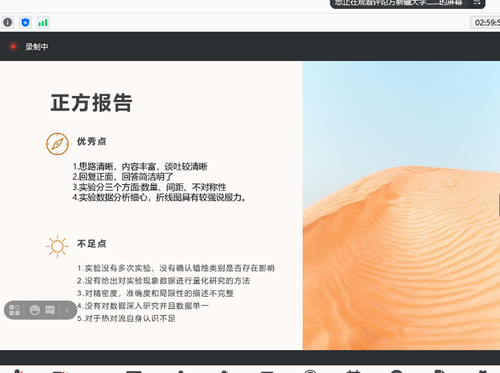 評論方點評_副本
