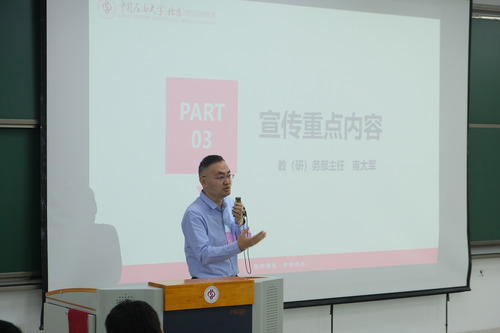 3宣傳重點內(nèi)容