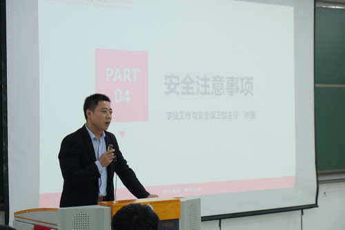 4安全注意事項