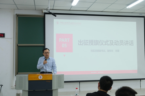 6動員講話