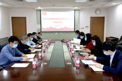 20220303 中泰集團(tuán)來(lái)校區(qū)訪問(wèn) 邱煜珩攝 (258)