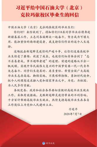 微信圖片_20200708161621