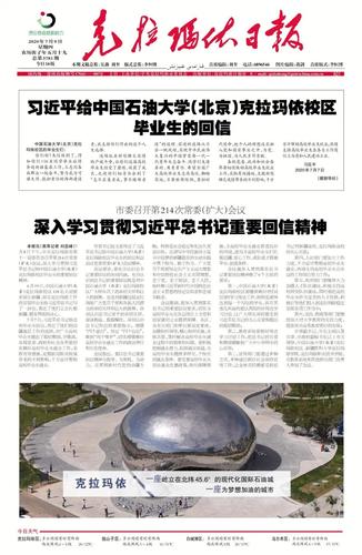 微信圖片_20200709143431