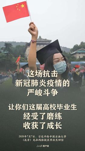 微信圖片_20200709144609