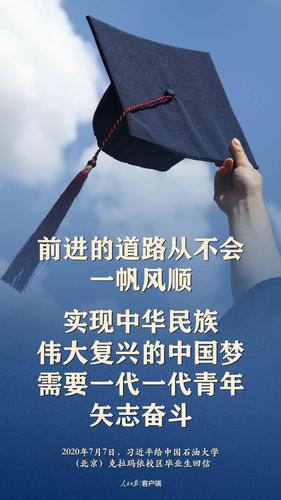 微信圖片_20200709144649