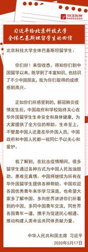 微信圖片_20200710183118