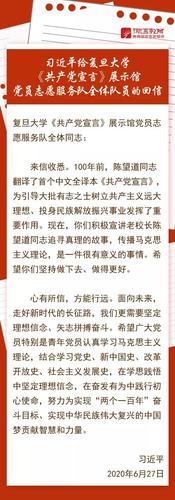 微信圖片_20200710183123