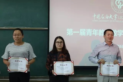 青教決賽4