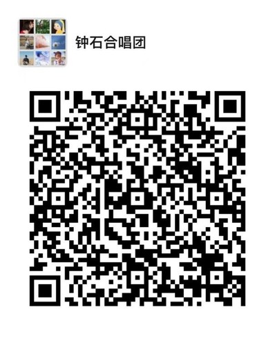 鐘石二維碼