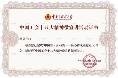證書上傳