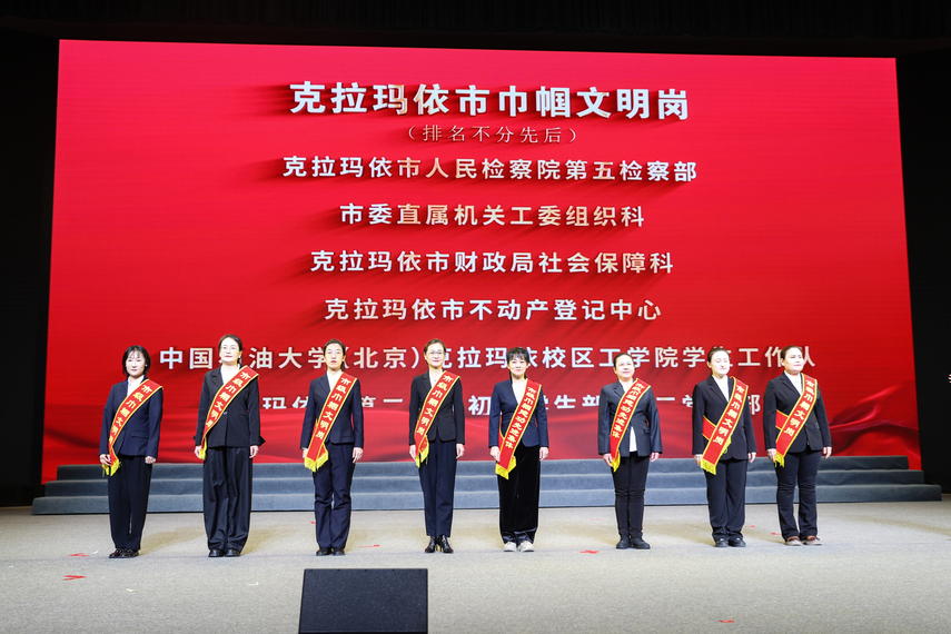 20240306巾幗建功命名頒獎(jiǎng)-魏靜怡 (11)
