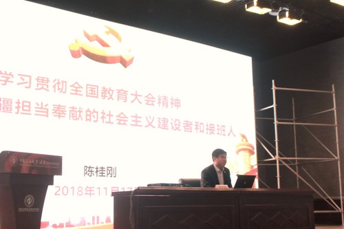 中國石油大學（北京）克拉瑪依校區(qū)第二期團校-王紫駿 (3)