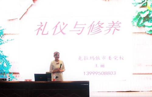中國石油大學（北京）克拉瑪依校區(qū)第二期團校-王紫駿 (9)