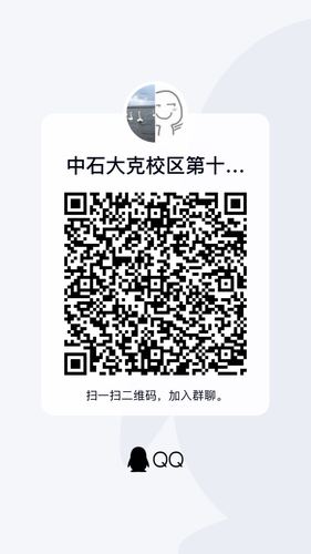 微信圖片_20211111185224