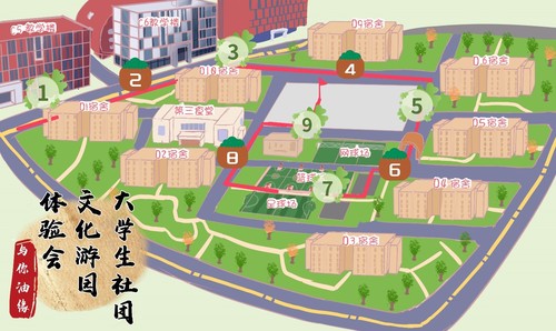 與你油緣--交流交往交融大學(xué)生社團(tuán)文化體驗(yàn)會(huì)校區(qū)社團(tuán)打卡點(diǎn)位分布圖